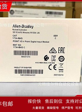 议价1734-IB4D 24V DC 4通道接收器诊断输入控制 模块 1734IB4D