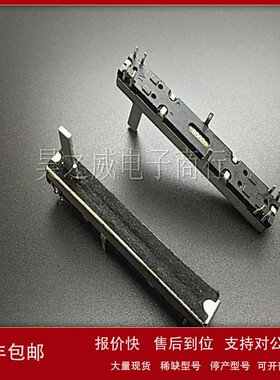 议价SC4582GH 60MM直滑推子行程45MM双联电位器B50K 柄长15MMC 8