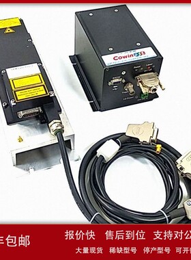 议价二手CRYLAS泵浦激光头1HP 355-300/2CONBOO 355nm成套