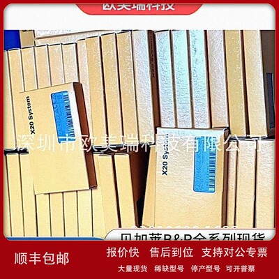 议价当天发货贝加莱模块X20cAT4222 X20cCP1584 X20cDC2190全新原
