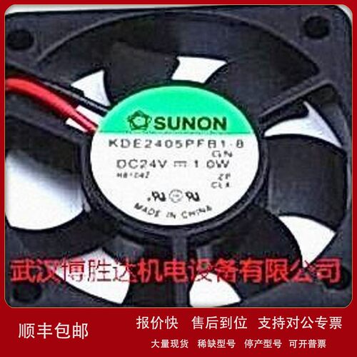 议价MC20100V3-Q00C-G99建准SUNON微型迷你散热风扇2010 5V