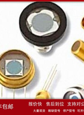 议价OSI Optoelectronics 光电二极管OSD15-0 900nm 检测红外