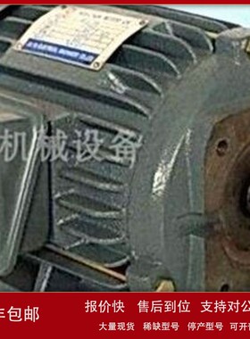 议价全新JINCHON油压马达JINCHON电机1HP 0.75KW AEEF-AC 380V