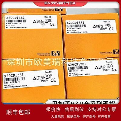议价当天发货贝加莱X20PS2100 X20PS3300 X20PS9600 X20PS9400 模