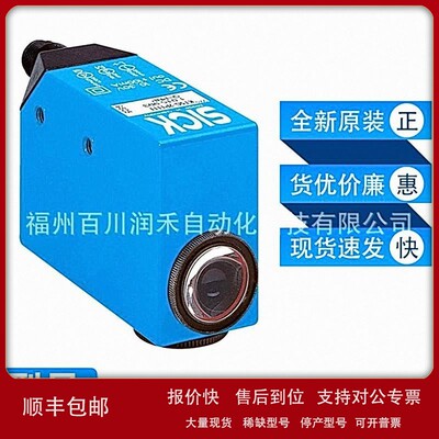 议价KT5G-2P1111西克sick色标传感器标准1015993全新原装现货询价
