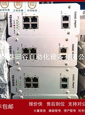 议价Korenix科洛理思JetNet3806G 百兆工业以太网光纤交换机实拍