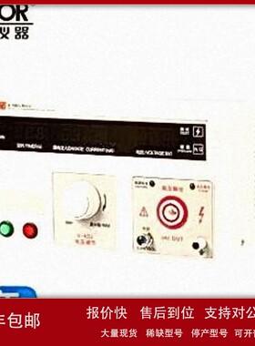 议价胜利仪器（VICTOR） VC9300AY、VC9300BY耐压测试仪 同屏三显