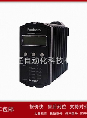 议价P0700WB FOXBORO 福克斯波罗 卡件现货议价