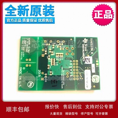 议价LDC1614EVM [开发板] EVAL MODULE FOR LDC1614