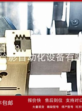 议价原装进口德国SCHUNK雄克313805SLH-035-150