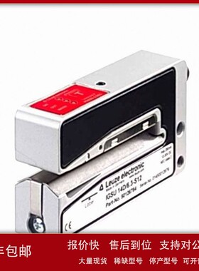 议价供应德国劳易测KDS U-M12-3A-M12-3A-P1-030质保一年