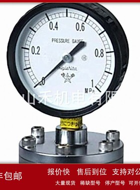 议价日本右下精器压力计AS3/8x100x0.1MPa;AS3/8x100x0.5MPa