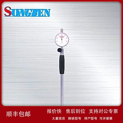 议价日本原装PEACOKC孔雀内齿轮最大径量规CC-260B