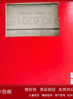 议价kl6021 倍福模块 全新原装议价 当天发货