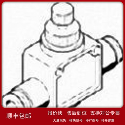 议价进口FETSO单向流量控制气动阀534682