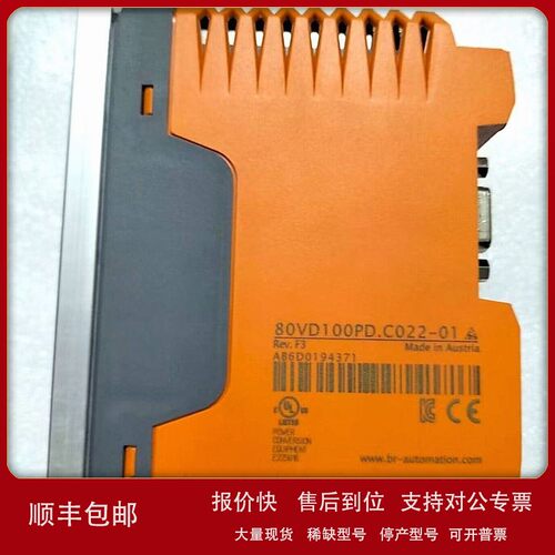 议价现货 贝加莱驱动器80VD100PD.C022-01/80VD100PS.C00X-01原装