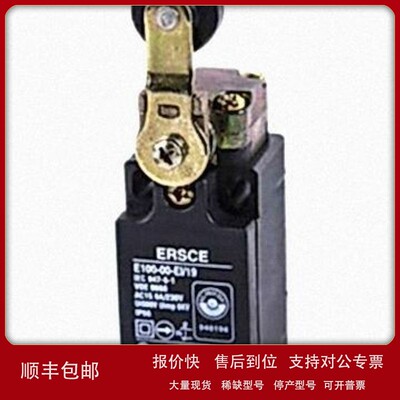 议价丨BREMAS ERSCE丨转换开关丨 丨限位丨VXVC768000