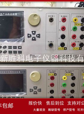 议价二手科陆校准仪器 CL302C CL302三相电能表校验装置