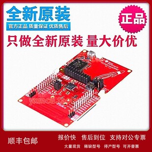 议价LAUNCHXL-CC1310 TI开发板CC1310 LaunchPad开发套件原装