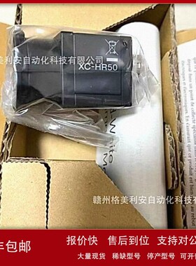 议价索尼SONY FCB-EX980SP全新正品工业相机 现货 议价