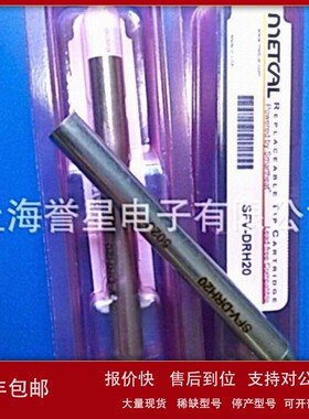 议价美国METCAL(OKI)烙铁头SFV-DRH20配PS-HC3/MFR-H2-ST/MFR-H2-