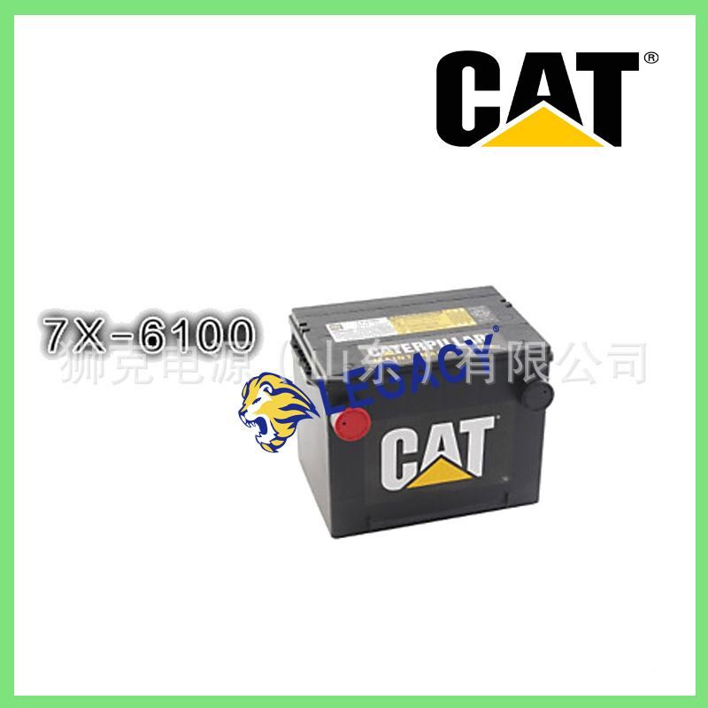 美国CAT蓄电池153-5660工业机械设备免维护12V52AH电瓶