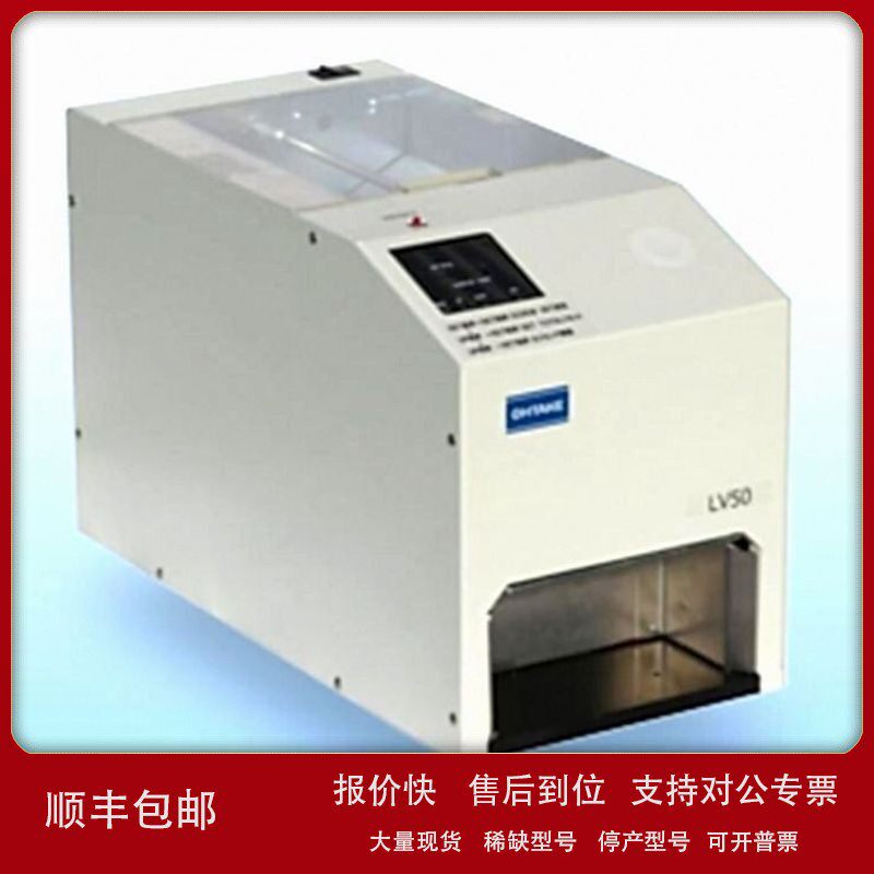 议价OHTAKE大武定量螺丝供给机LV25-30/M3.0~M8.0
