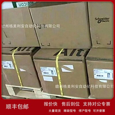 议价Schneider模块TM221CE40U TM221ME16TG TM221ME16RG全新现货