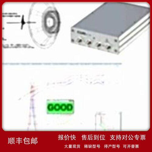议价测试仪电声测试仪 clio12.0