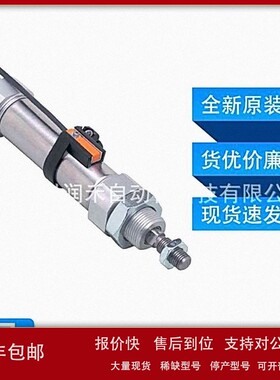 议价E11958 E12266易福门ifm传感器配件圆柱体气缸安装夹具全新询