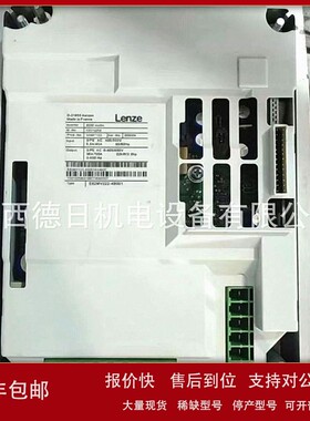 议价E82MV751-4B151 全新德国Lenze伦茨防爆变频器现货供应优惠议