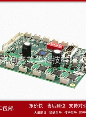 议价Trinamic 电磁阀电机驱动器板模块 TMCM-6110