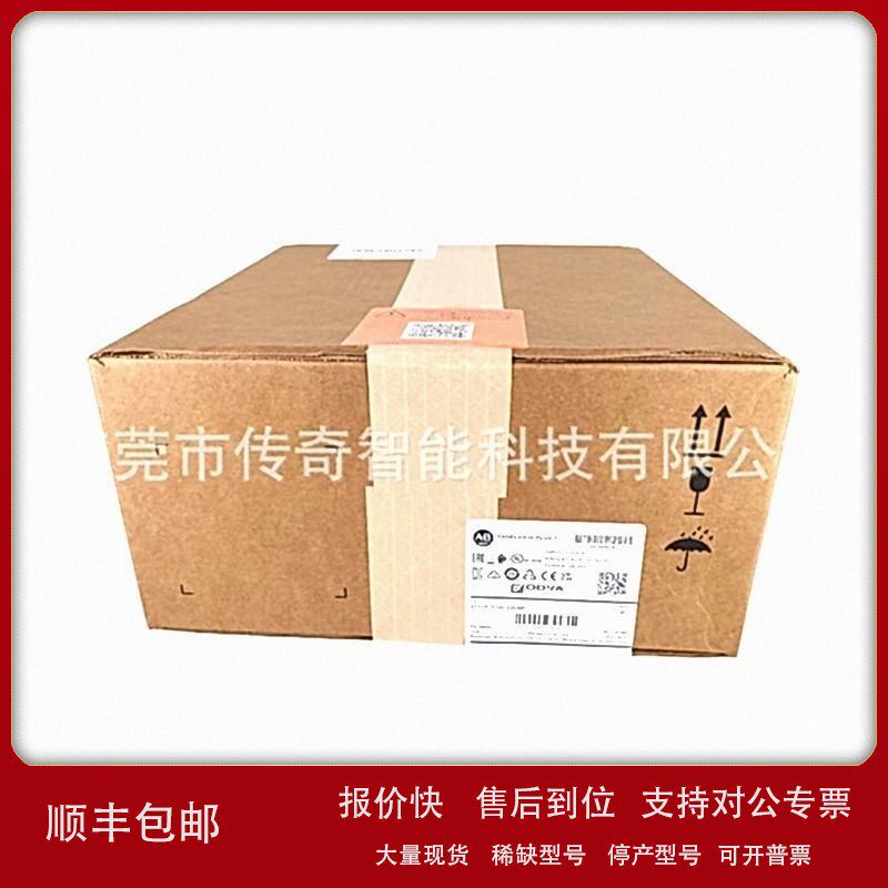 议价2711P-T10C22D9P触摸屏罗克韦尔Allen-Bradley全新2711PT10C2