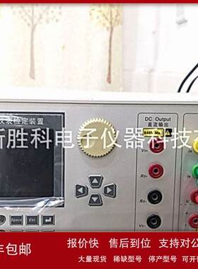议价科陆CL302C三相直流电流表 电压表 功率表 相位表检验装置