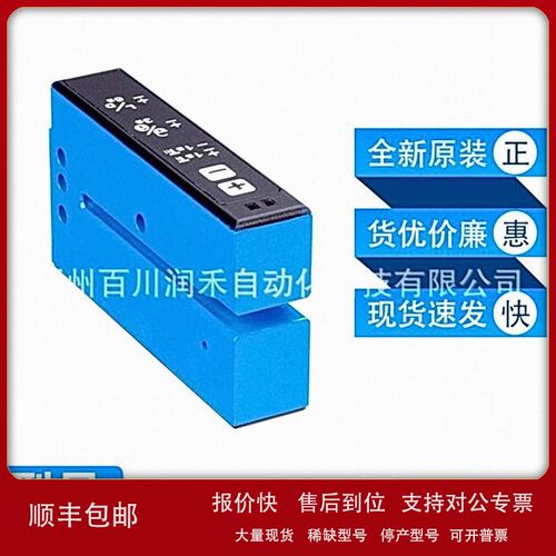 议价UFN3-70P415西克sick槽形传感器6049679超声波技术全新原装询