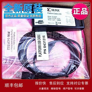 议价XILINX原装进口DLC9LP仿真器Platform Cable USB下载器HW-USB