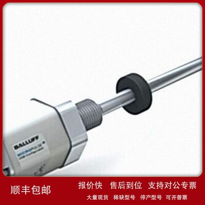 议价供应德国巴鲁夫BTL5-H110-M1400-P-S94暂时现货