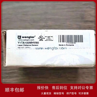 议价Y1TA100MHV80 全新德国威格勒wenglor光电传感器现货议价销售