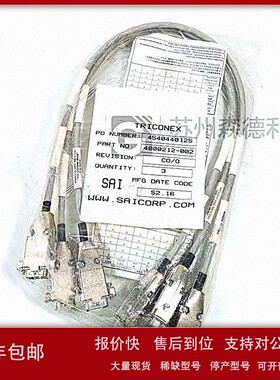 议价全新TRICONEX连接线4000212-002 4540440125