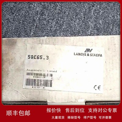 议价SQE65.3 全新现货 议价电子模块其他模块
