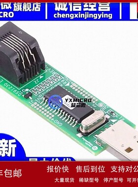 议价全新原装 DS91230+ 插座和适配器 DS91230 Connector USB Ada