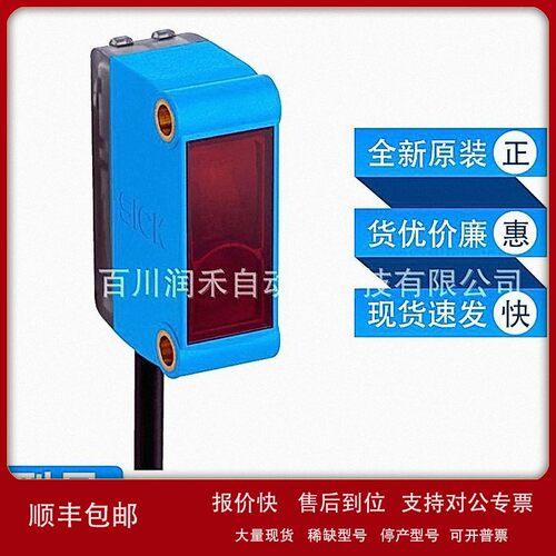 议价GL6-P1111西克sick镜反射传感器光电开关1064360全新原装现货
