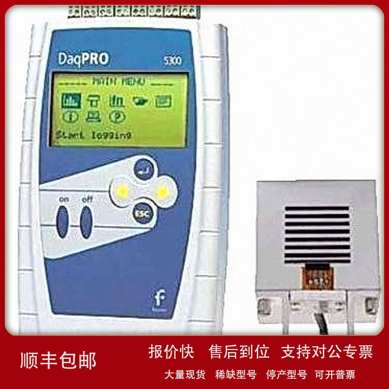 议价原装正品以色列HFM-4R多通道辐射热流计现货一级代理