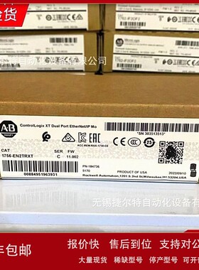议价1756-EN2TRXT 接口模块双端口10/100 Mbps，最多8轴 1756EN2T