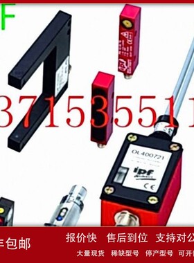 议价IPF IB1201T2/120250/IB120L0/12012W/IN120155/120156/IN120