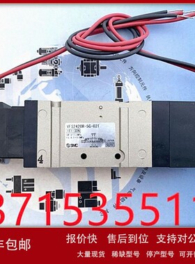 议价SMC原装电磁阀 VFS2420R-5G-02T NVFS2420R-5G-02T DC21-26V