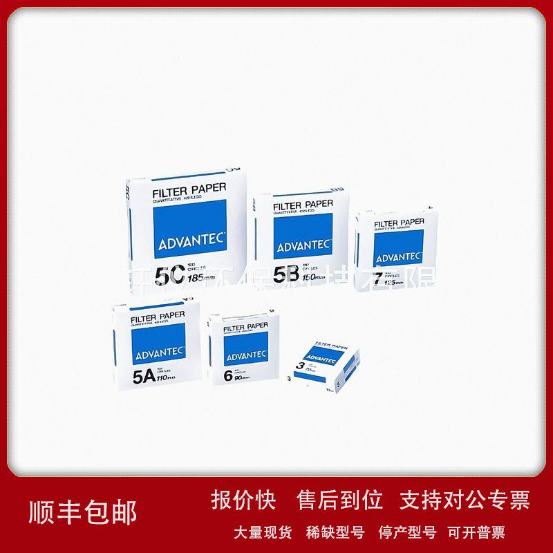 议价00101600 直径101/600mmAdvabtec东洋保留大颗粒定性滤纸100