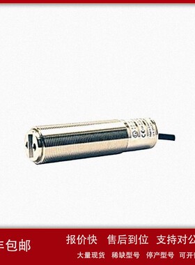 议价原装进口供应TIPPKEMPER光电传感器IRN-2LA-GD光栅