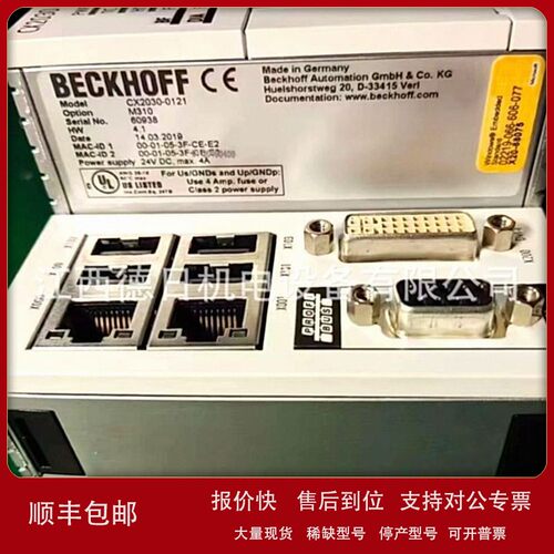 议价CX2030-0121 全新德国BECKHOFF倍福CPU模块现货议价