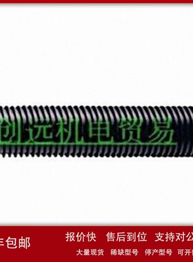 议价日本TOTAKU东拓工业耐温管21108-038;21108-050;21108-065
